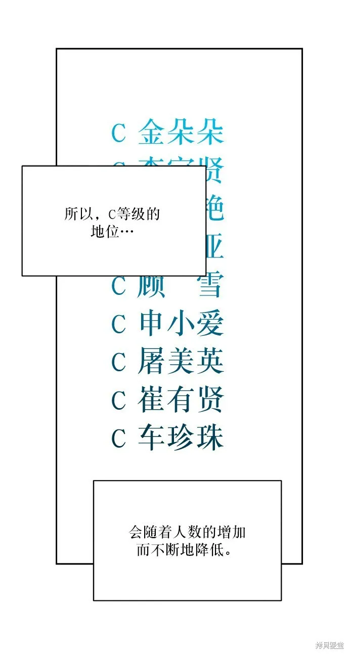 第48话25