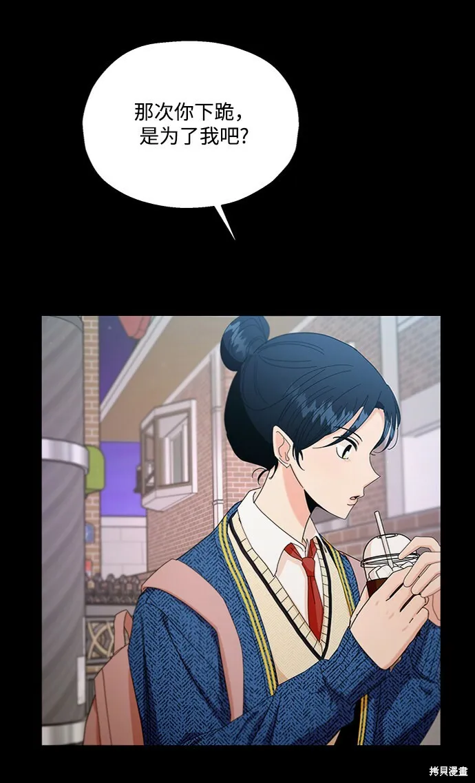第58话2