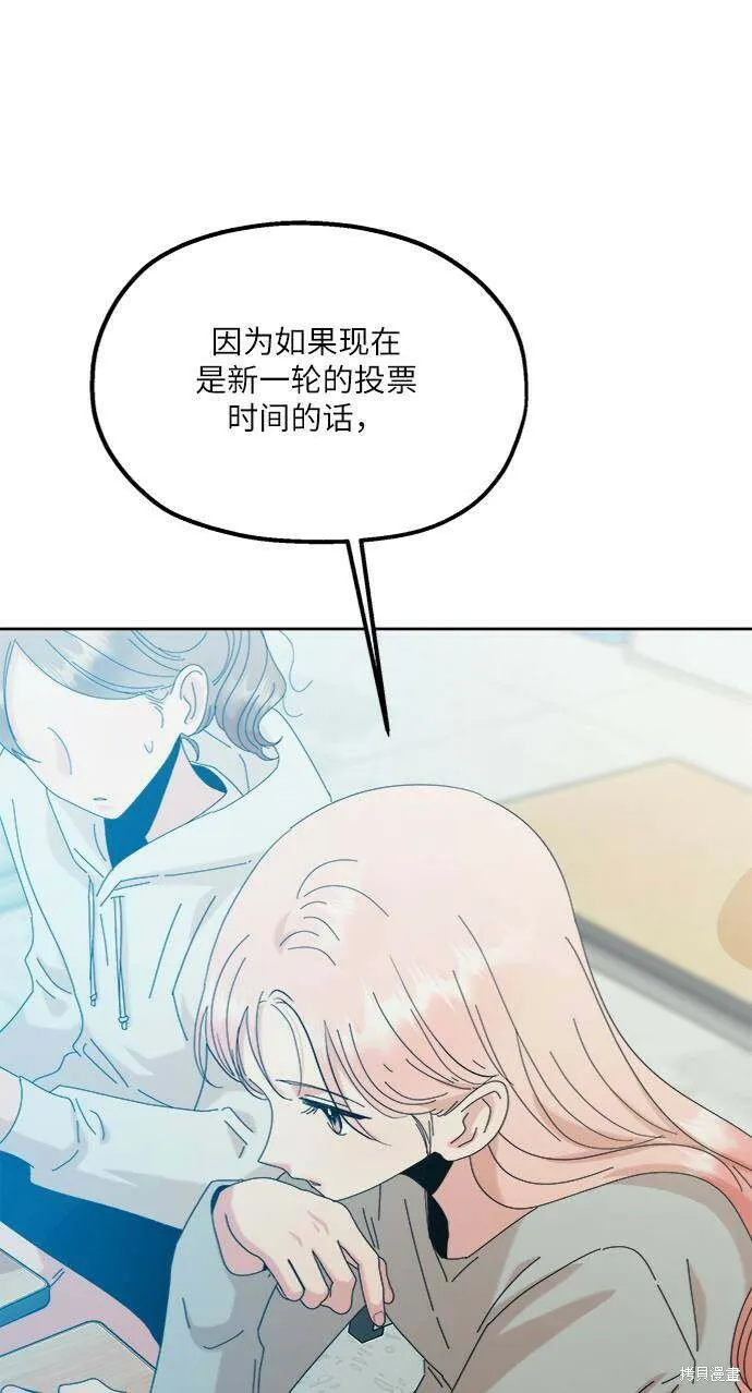 第78话49