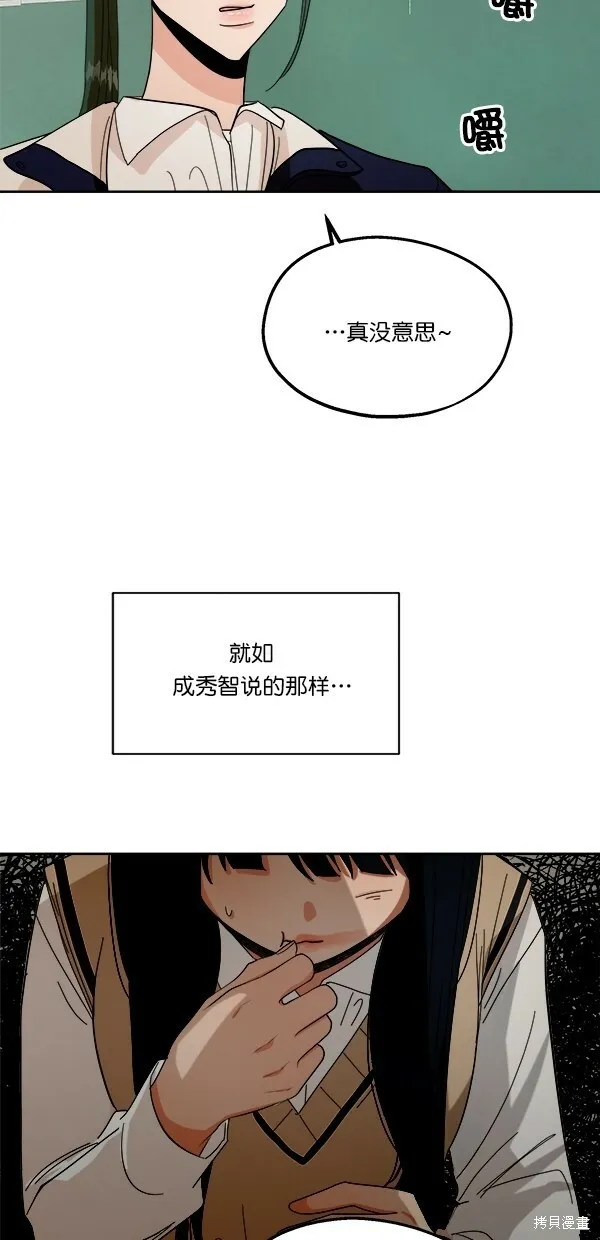 第33话27