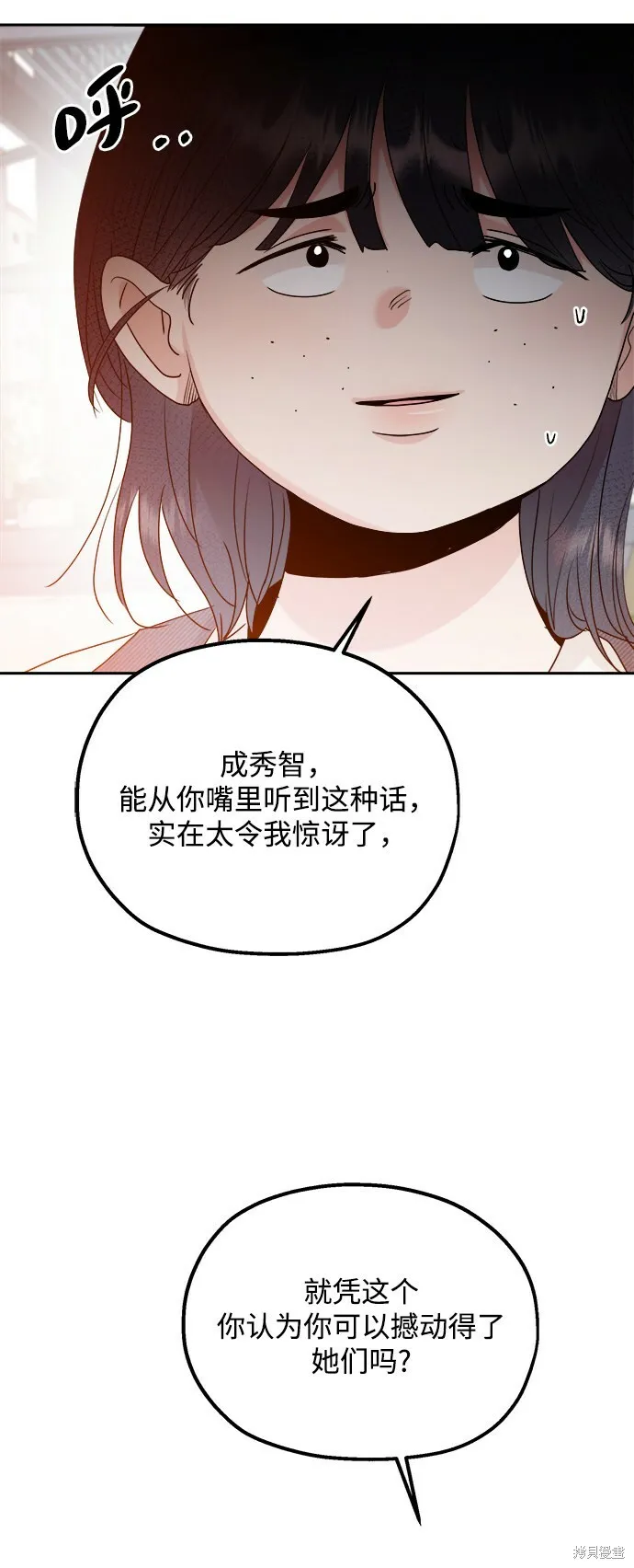 第93话57