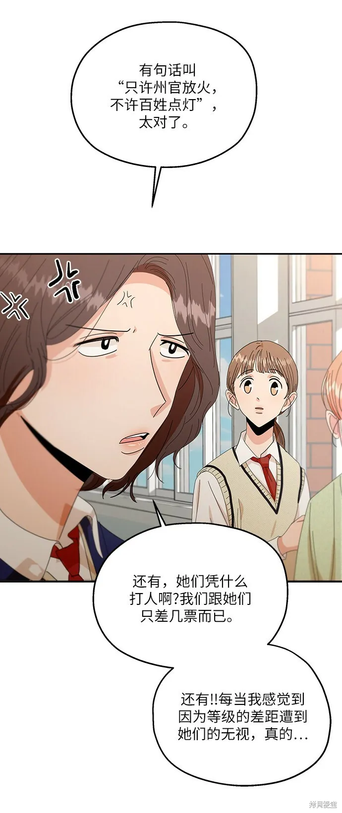 第51话41