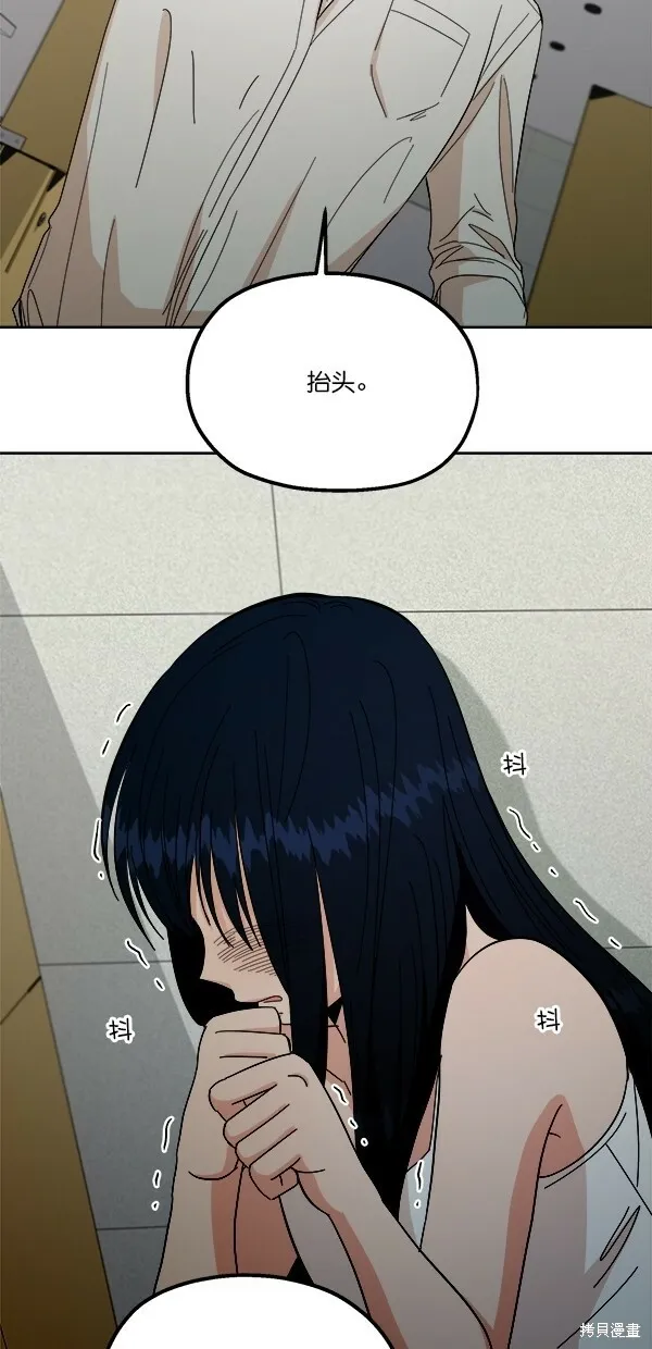第37话29