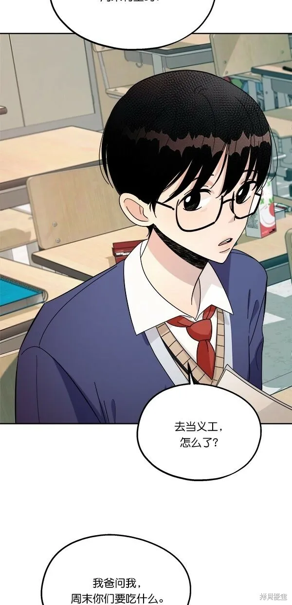 第33话45