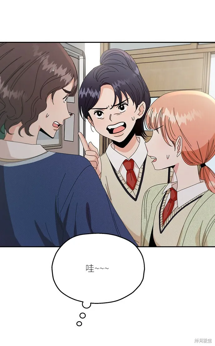 第52话45