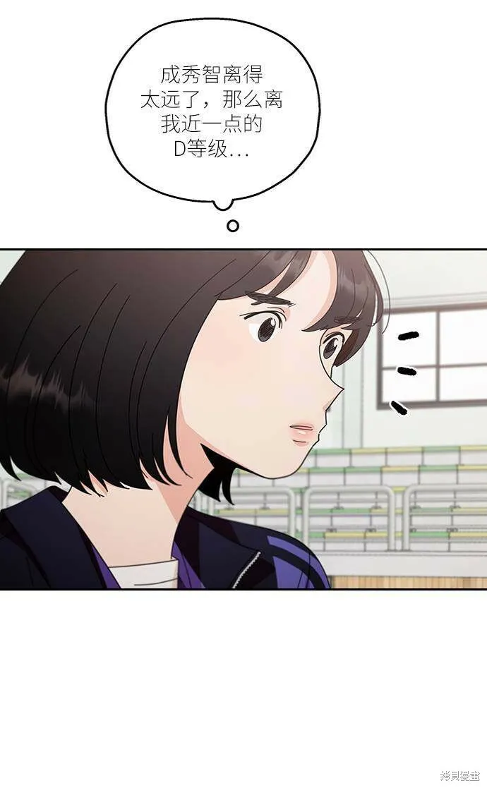 第62话68
