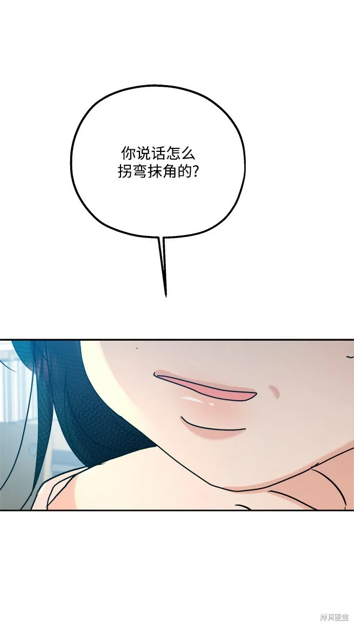 第92话28