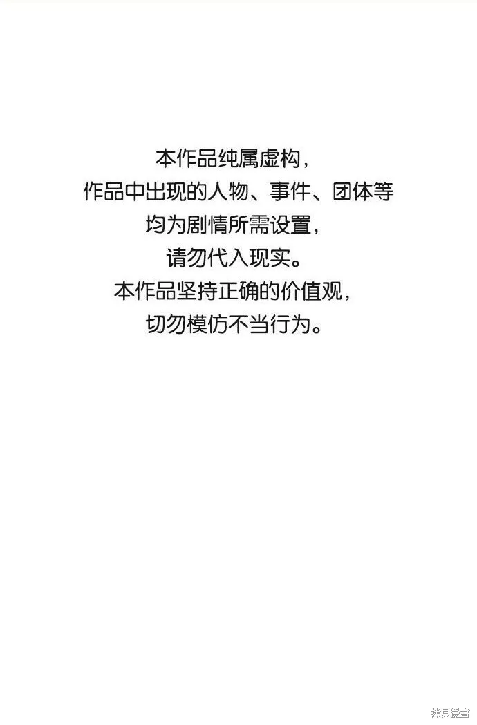 第71话0