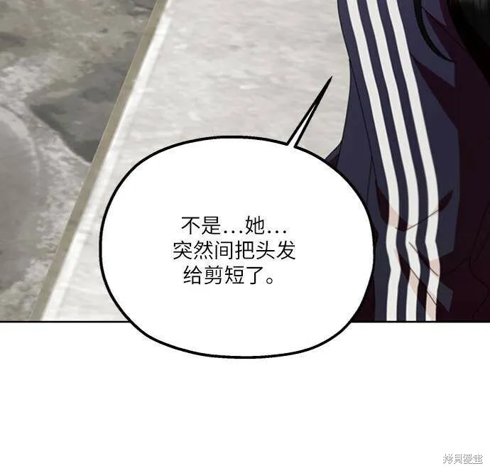 第70话86