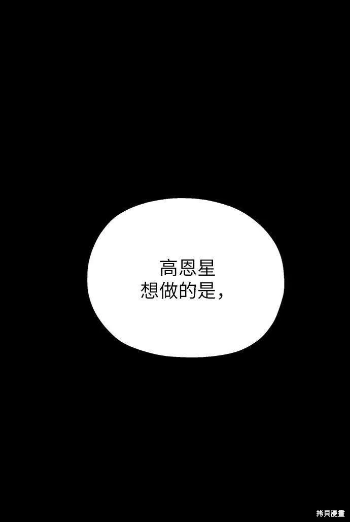 第63话45