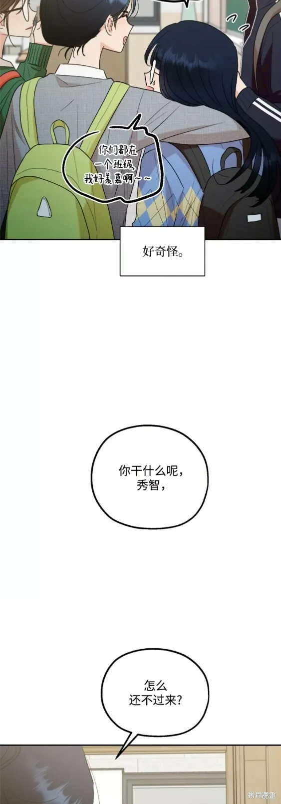 第101话完51