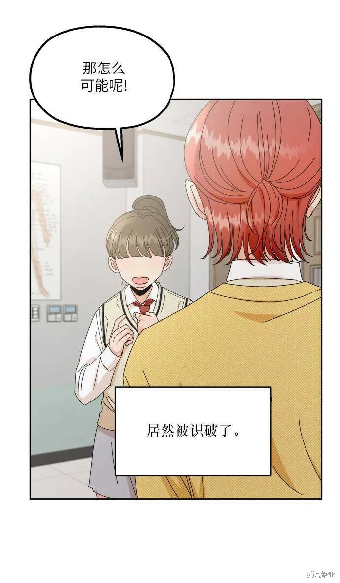 第65话5
