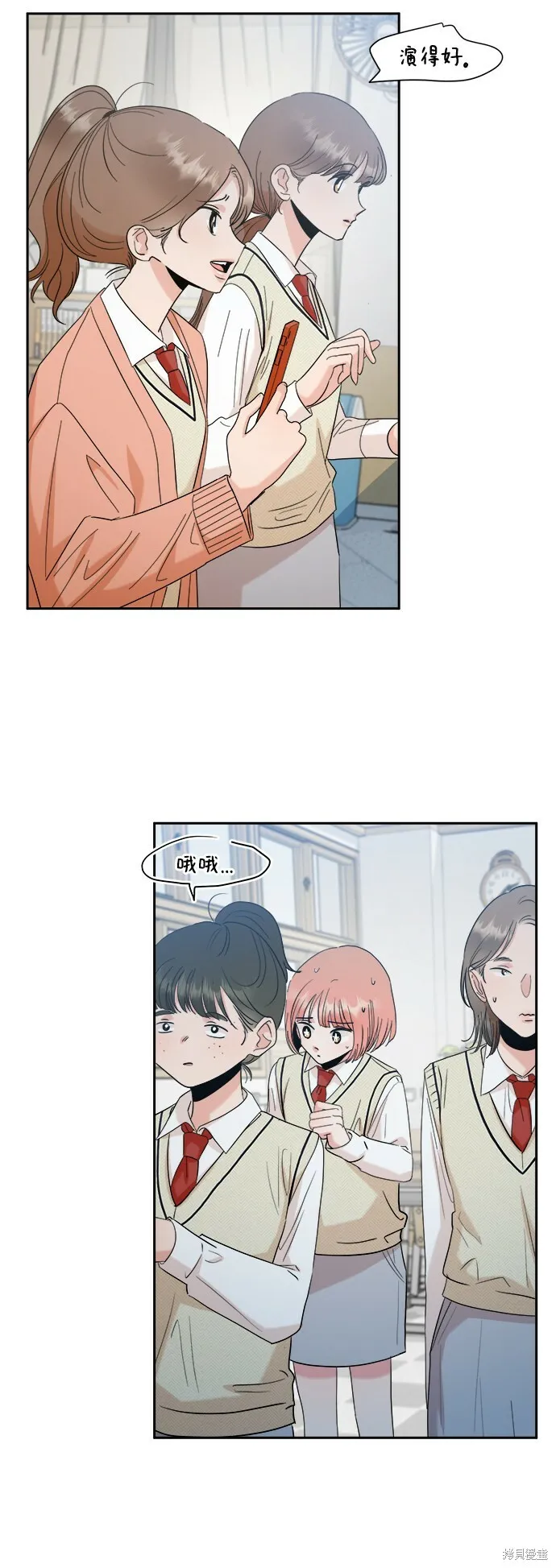 第93话29