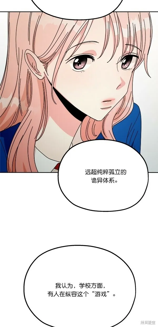 第42话32
