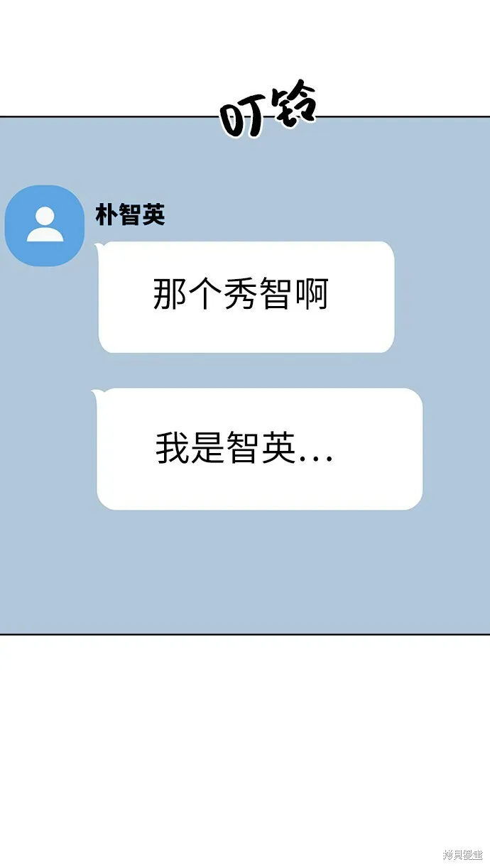 第59话93