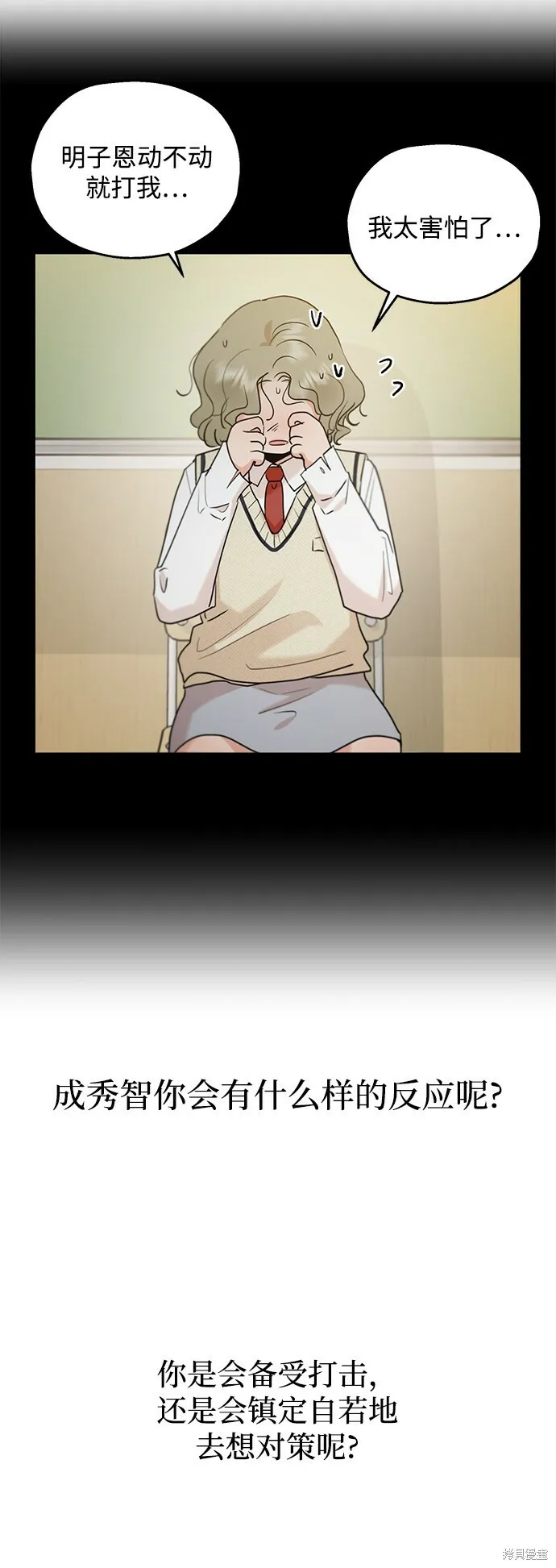 第93话62