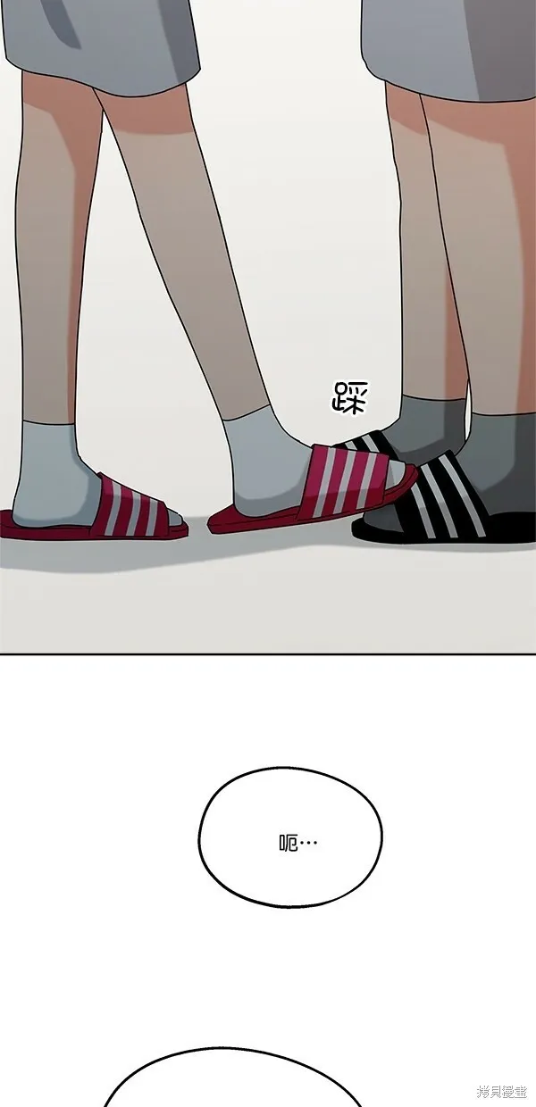 第34话10