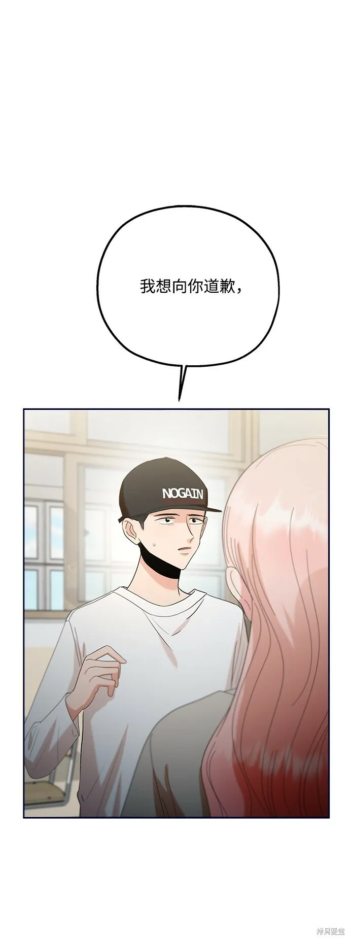 第96话88