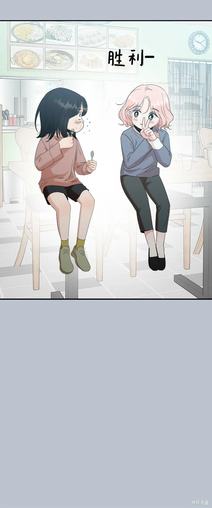 第89话46