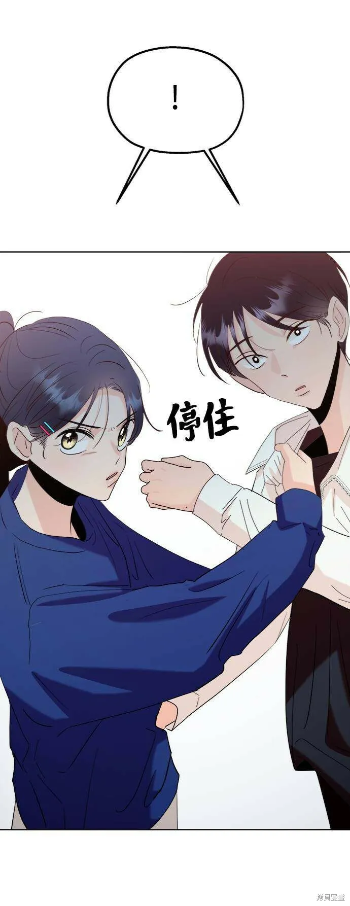 第76话70