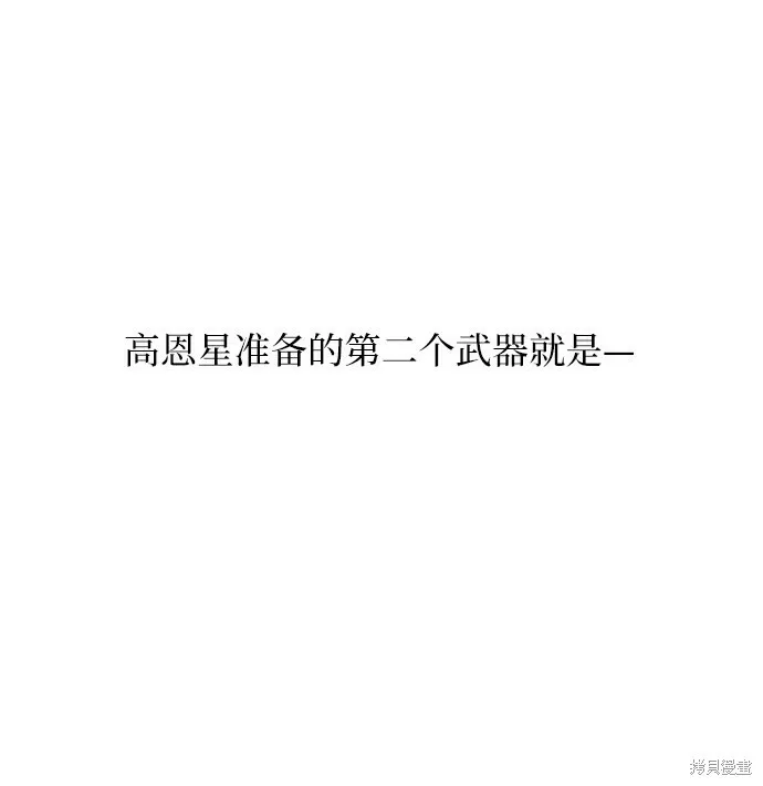 第79话60