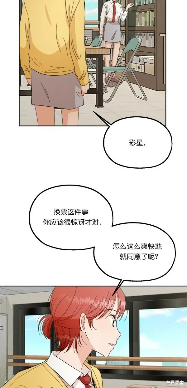 第40话23