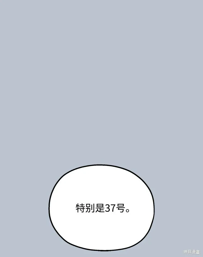 第90话70