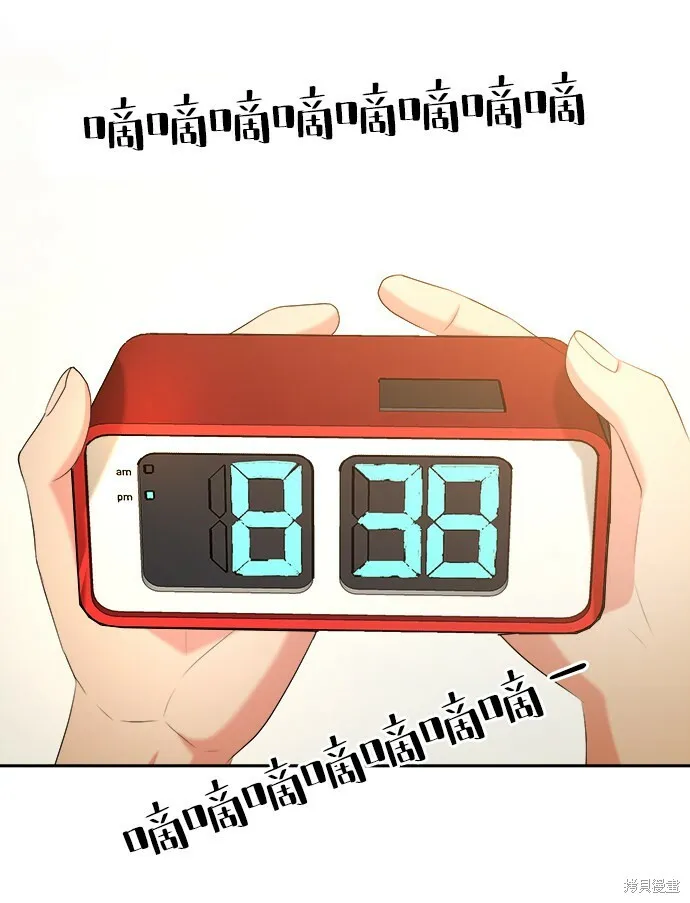第46话67