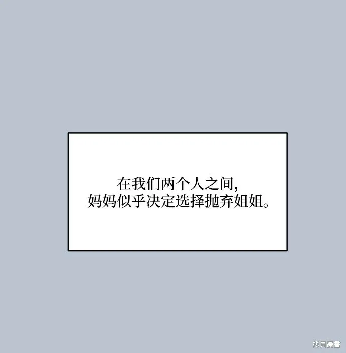 第89话17