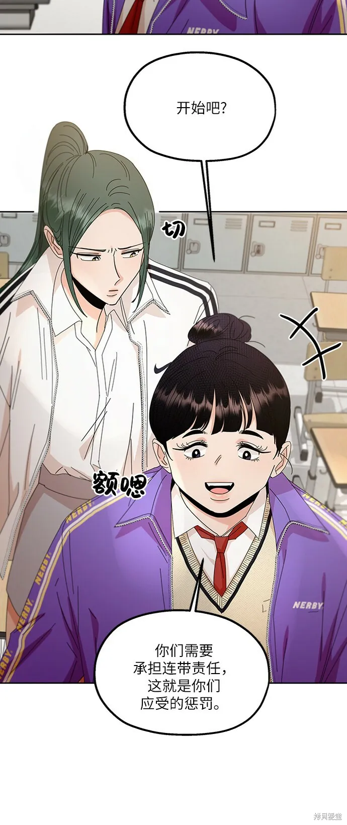 第58话31