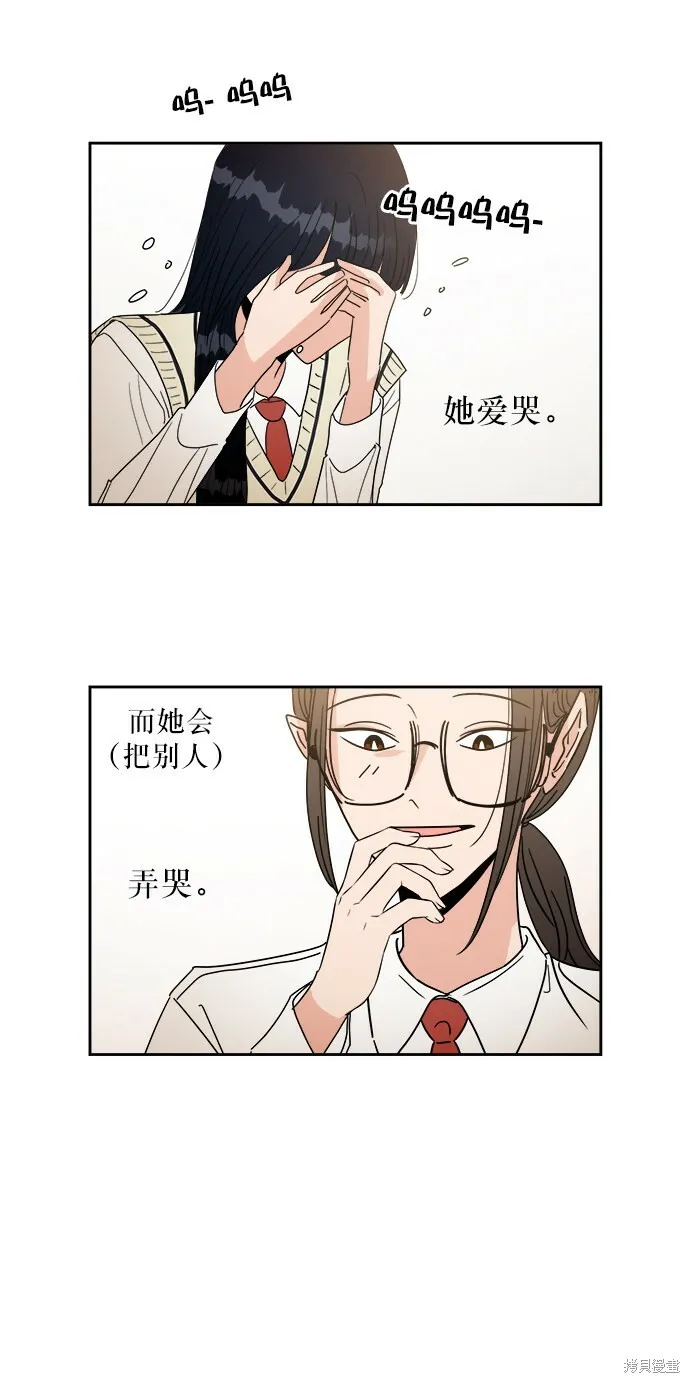 特别篇4