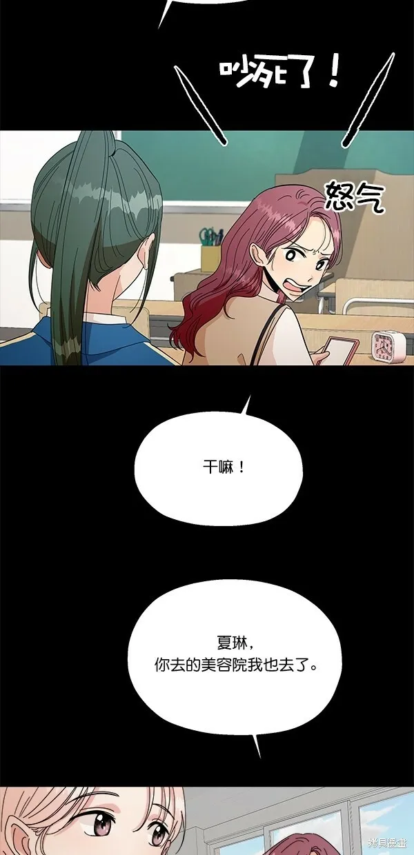 第41话26