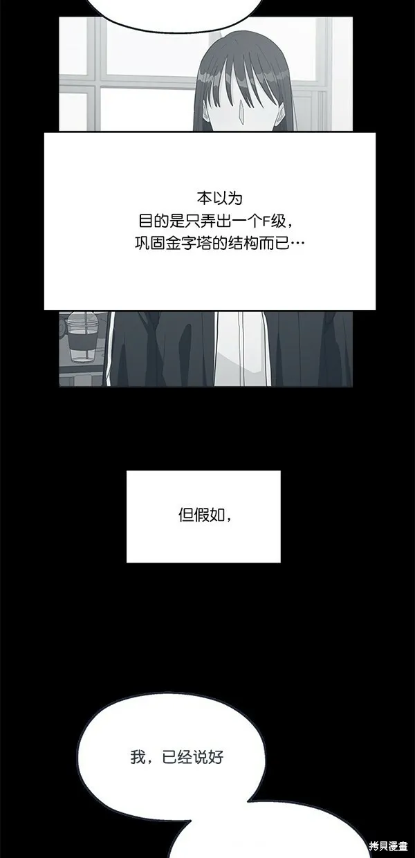 第31话33