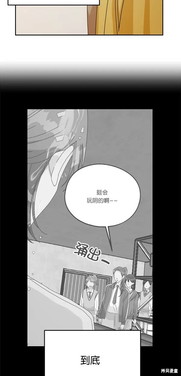 第44话11