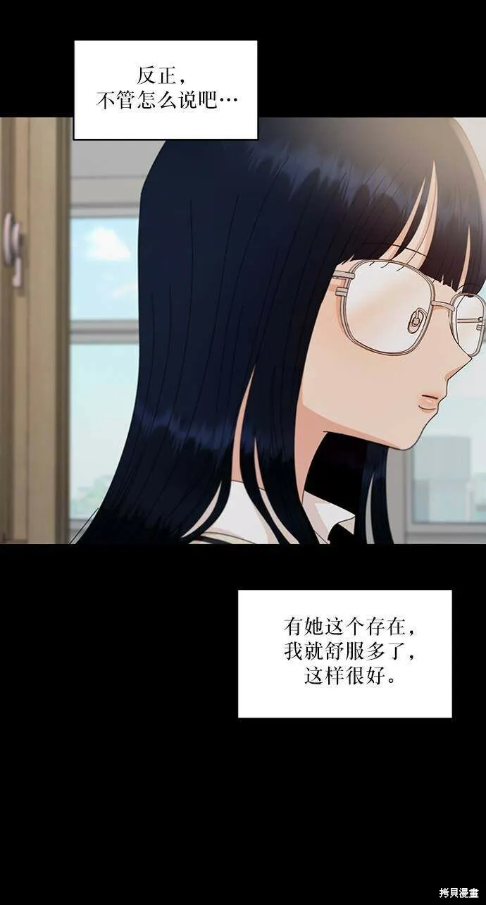 第59话4