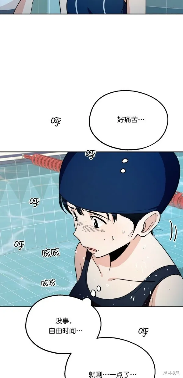 第36话44