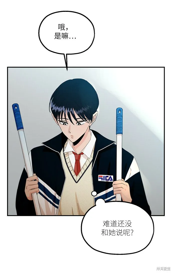 第54话59