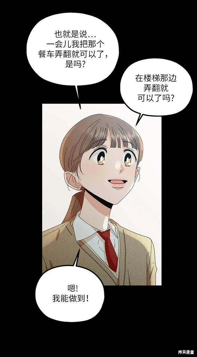 第63话7