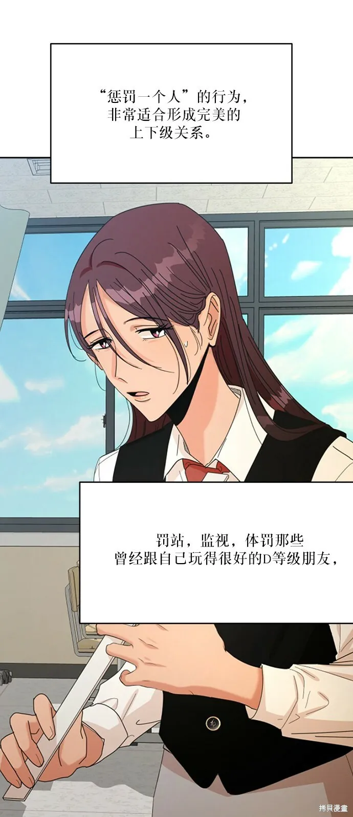 第48话44
