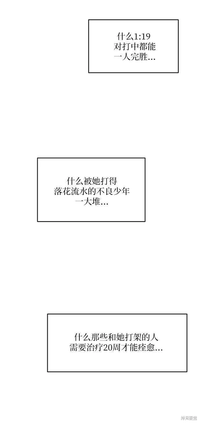 第73话77