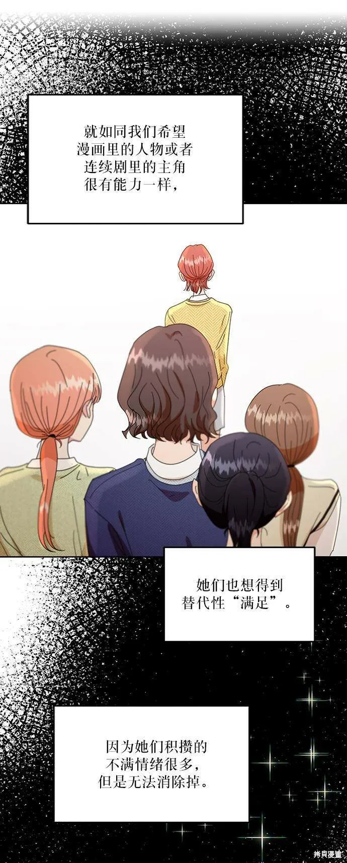 第56话36