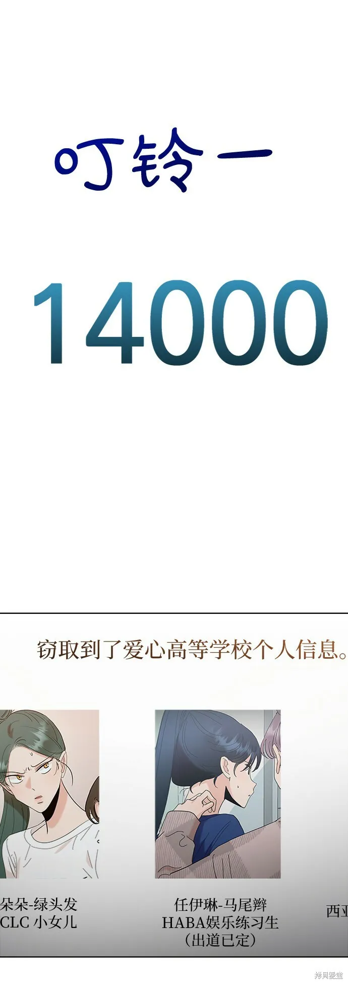 第82话80