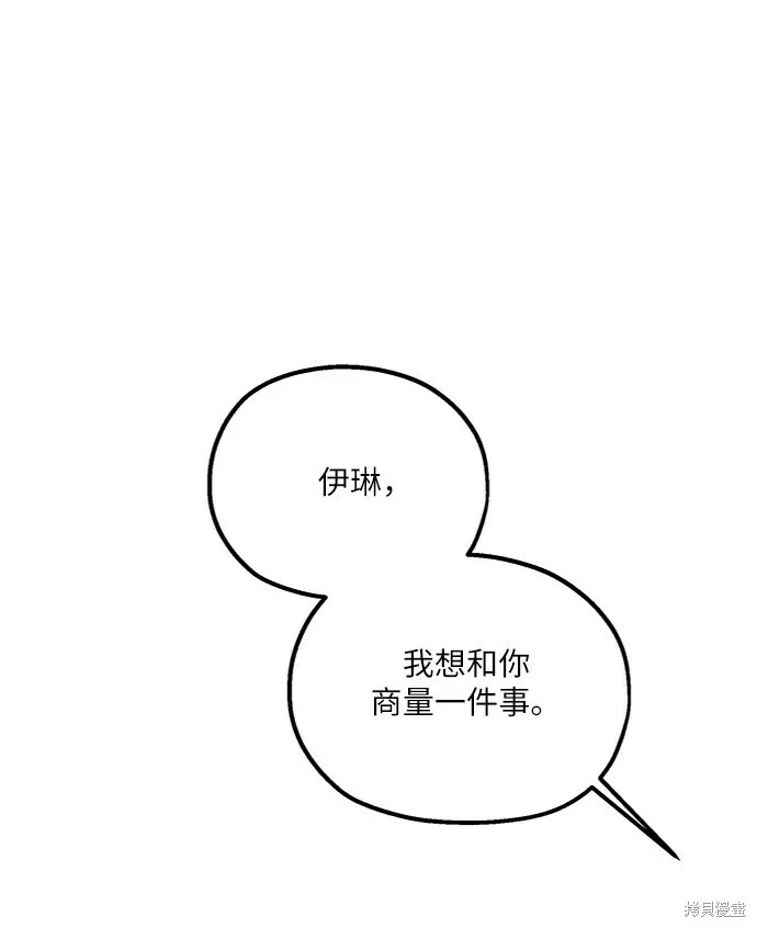 第71话39