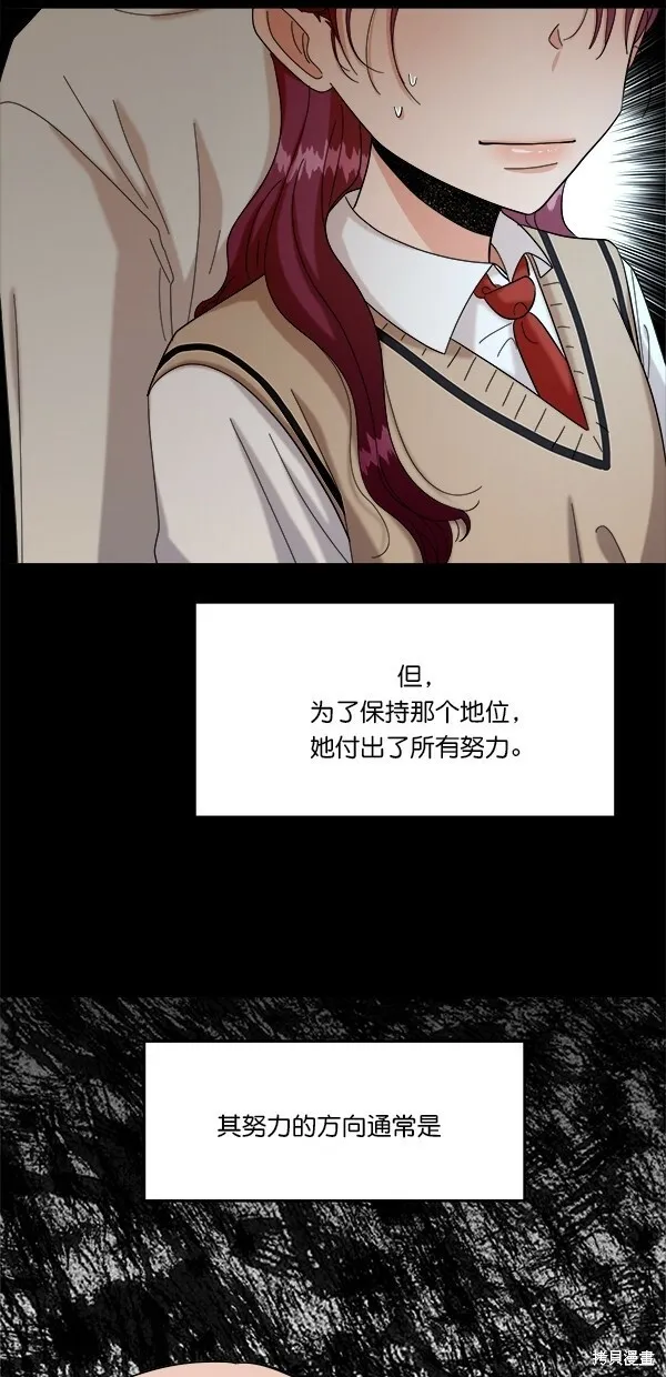 第34话3
