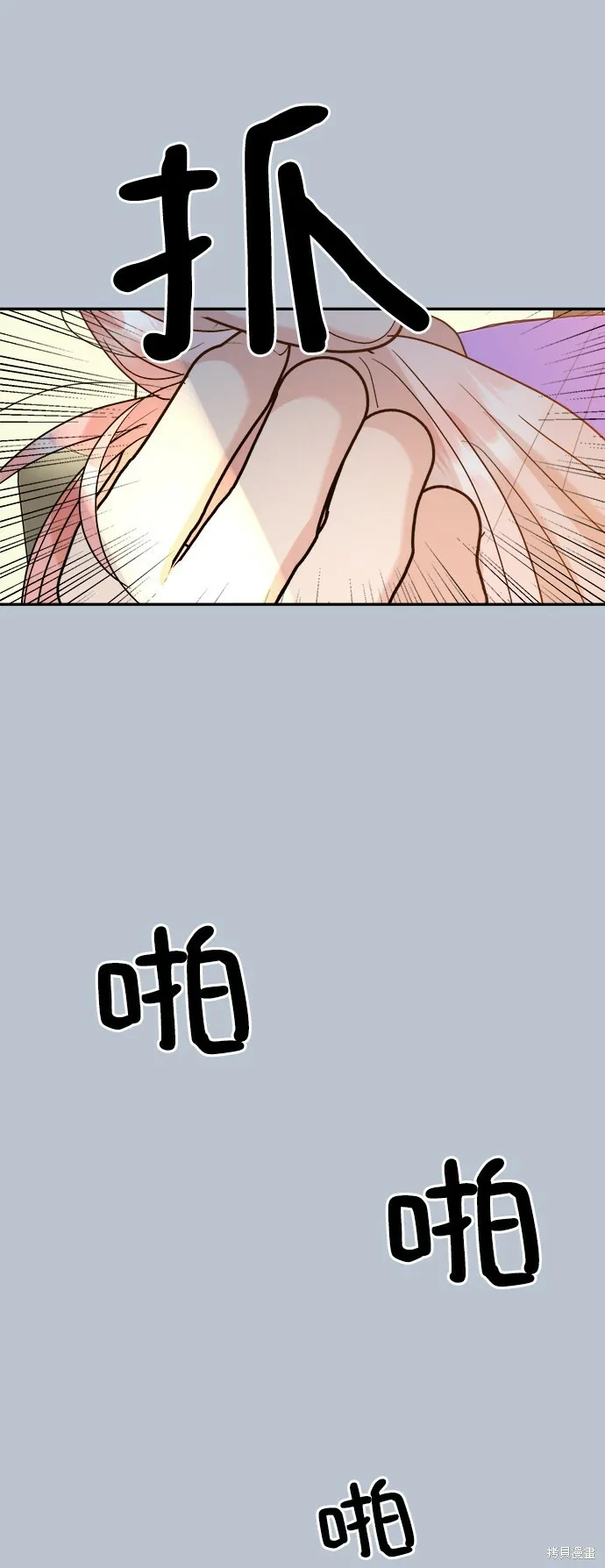 第90话54