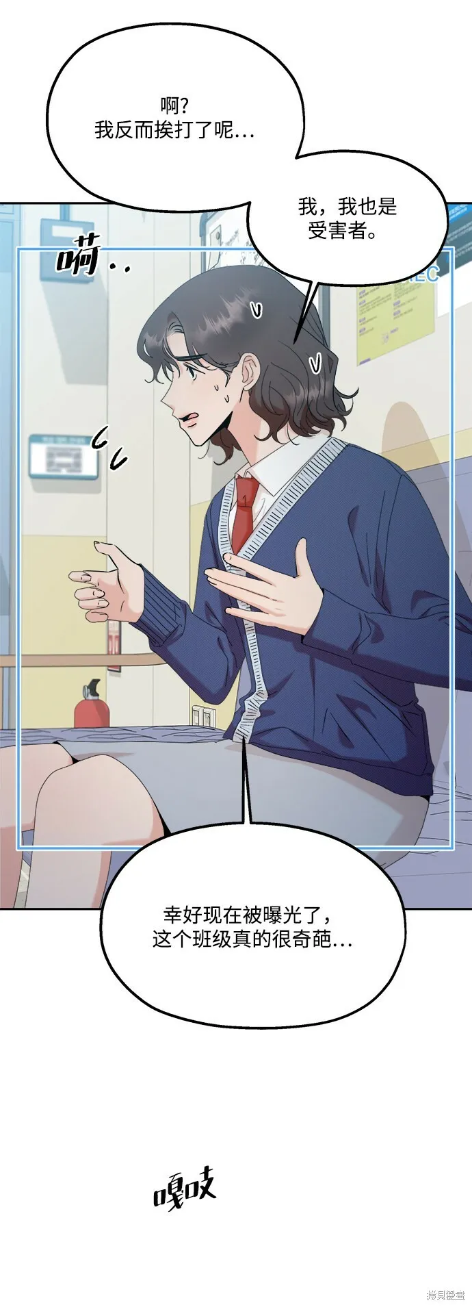 第87话19