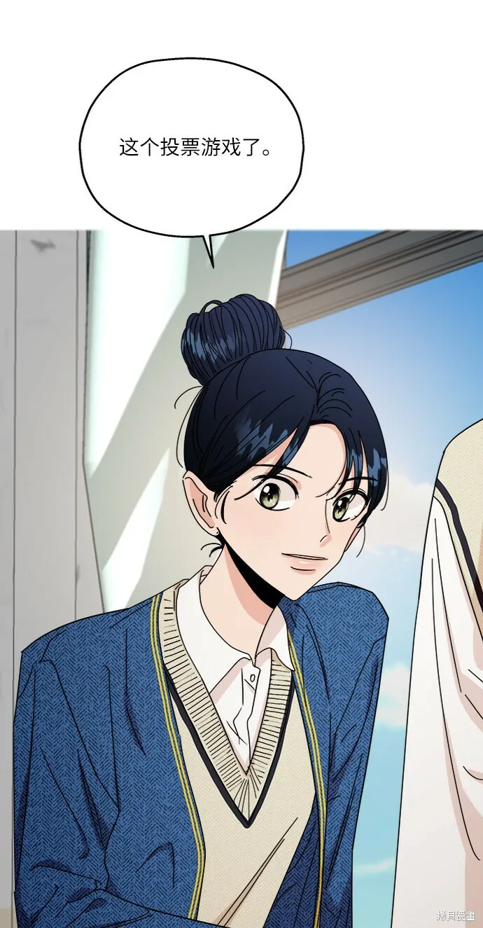 第54话77