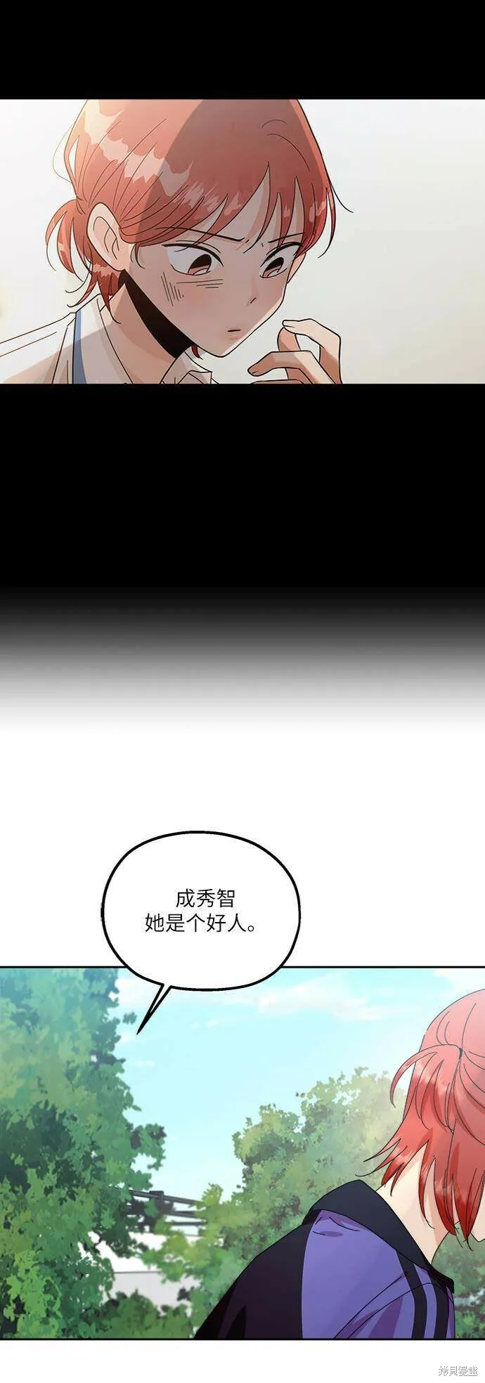 第65话30