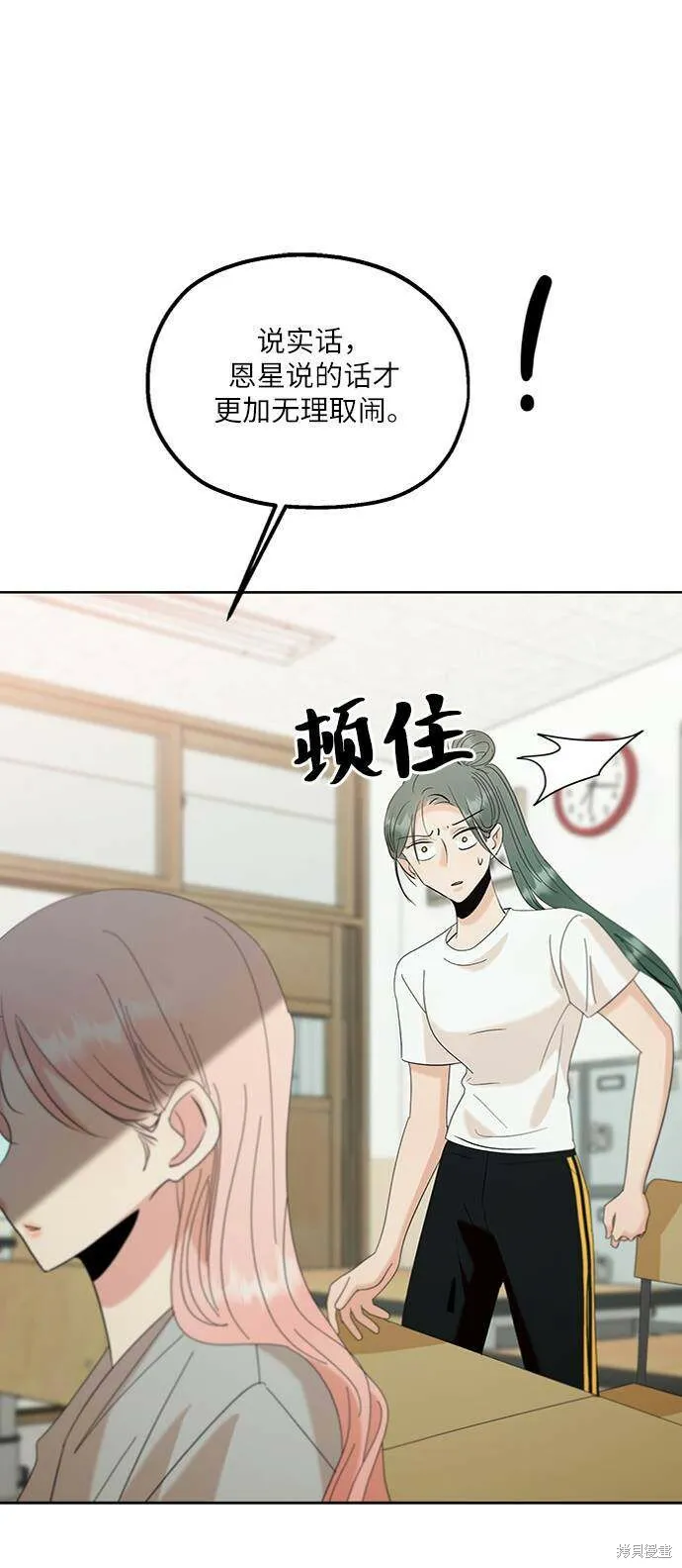 第77话92