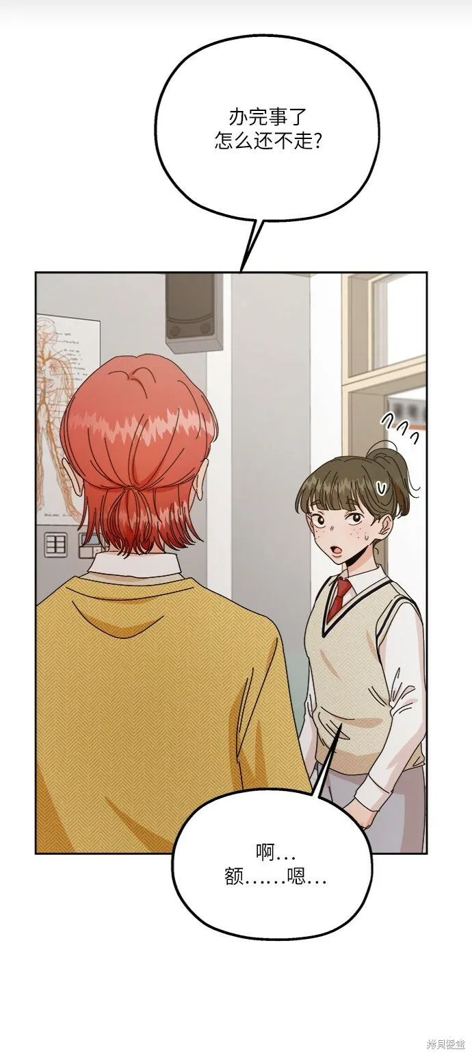第57话16